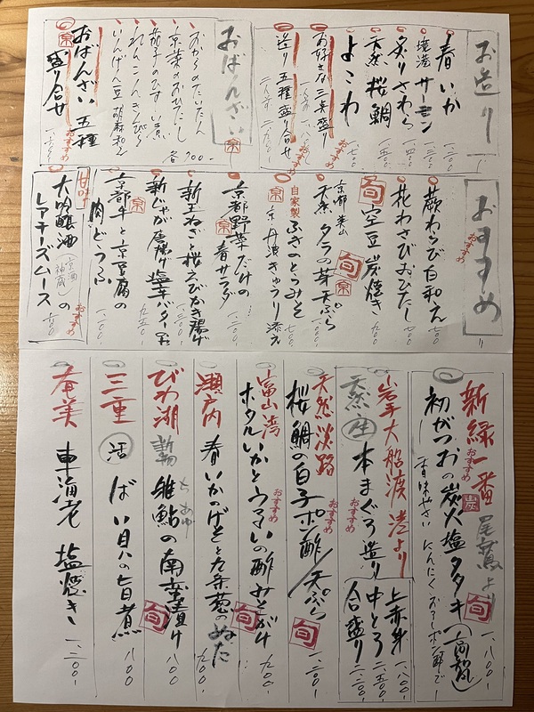 おすすめ商品