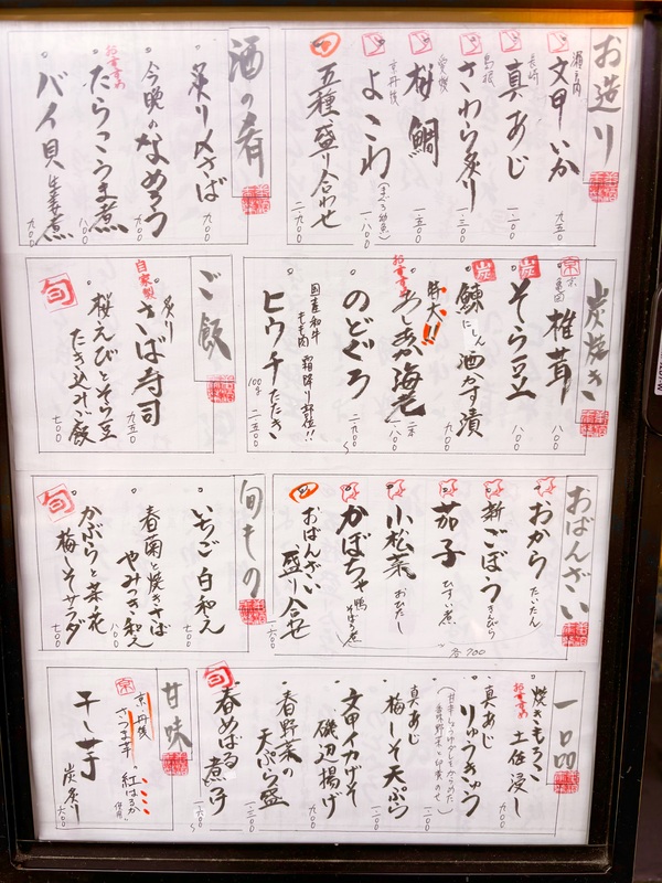 おすすめ商品