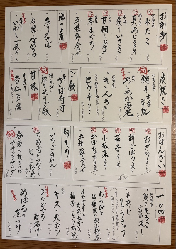 おすすめ商品